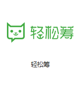 乌拉特前机房客户医疗行业